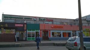 Фотография БалтЗдрав 5